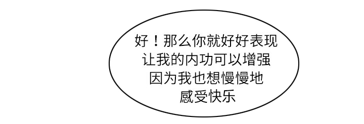 第6章：带路31