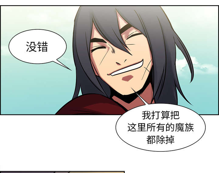 第31章：我是英雄18