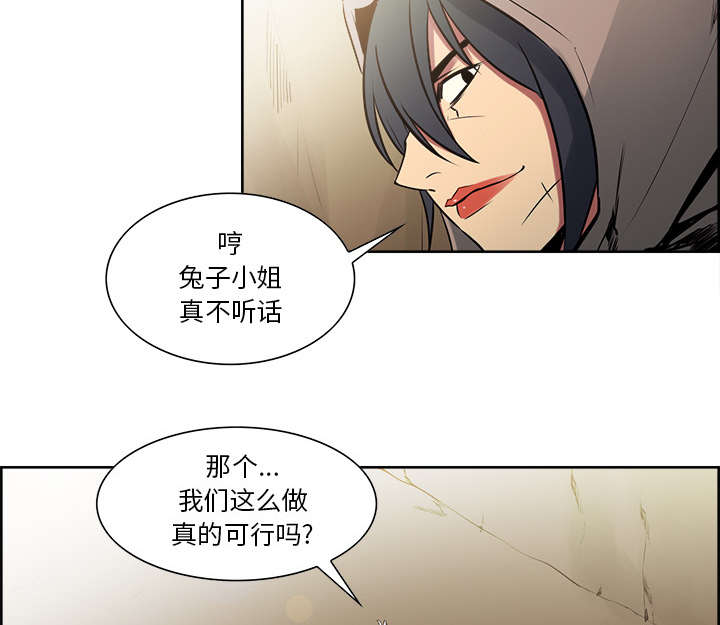 第30章：伪装9
