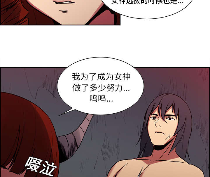 第21章：征服32