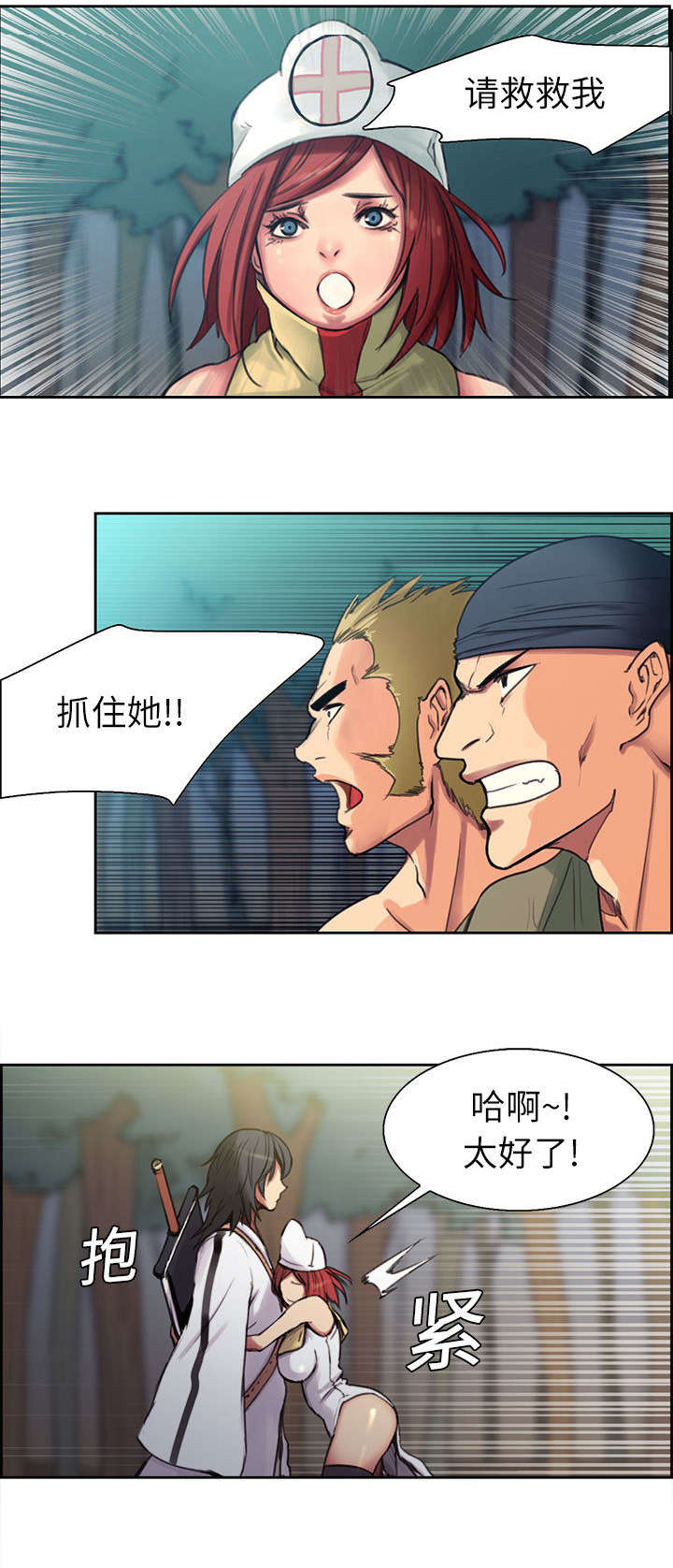 第4章：女祭司0