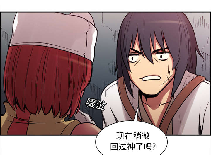 第17章：女神之位11