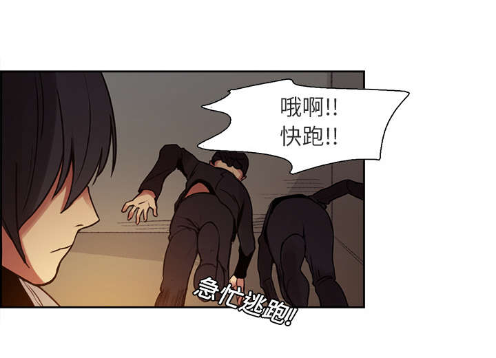 第9章：暗杀20