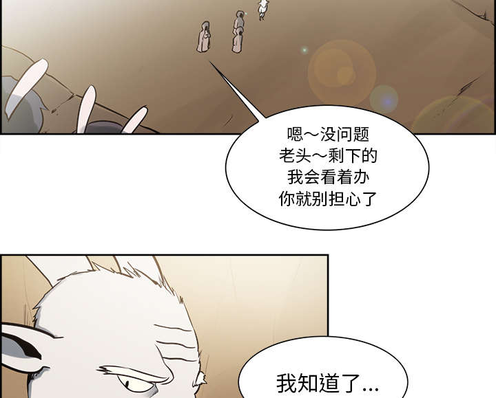 第30章：伪装10