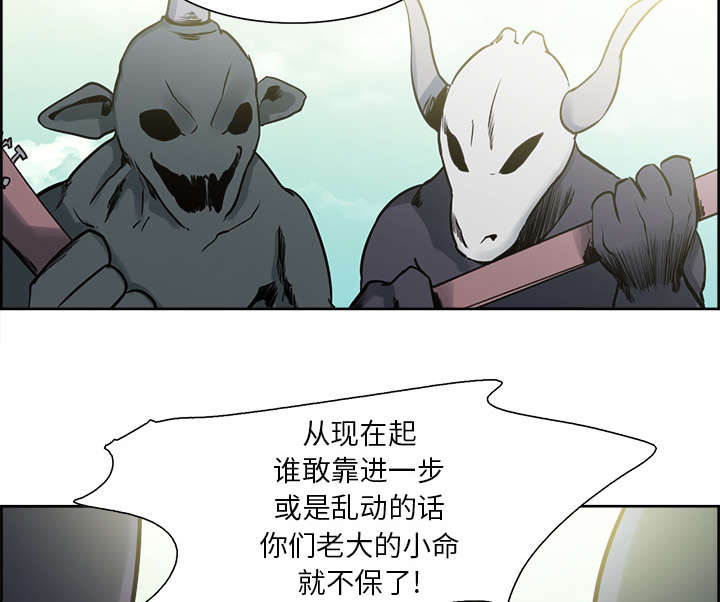 第31章：我是英雄9