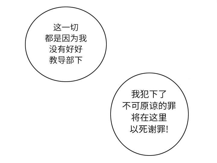 第14章：最后一次机会8