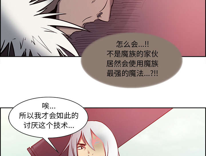 第31章：我是英雄37