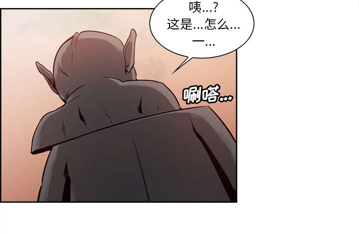 第24章：食人族18
