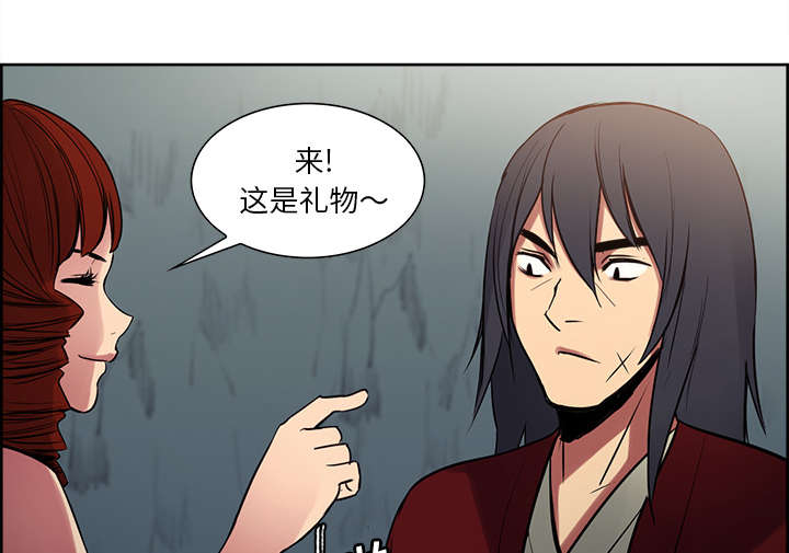 第22章：礼物29
