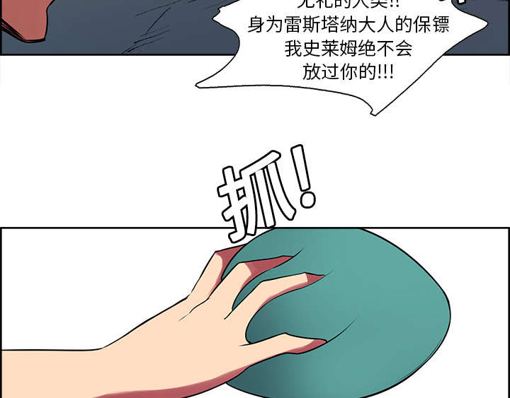 第21章：征服42