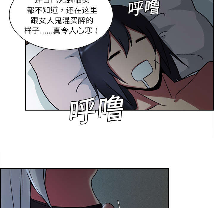 第8章：白影子军团41