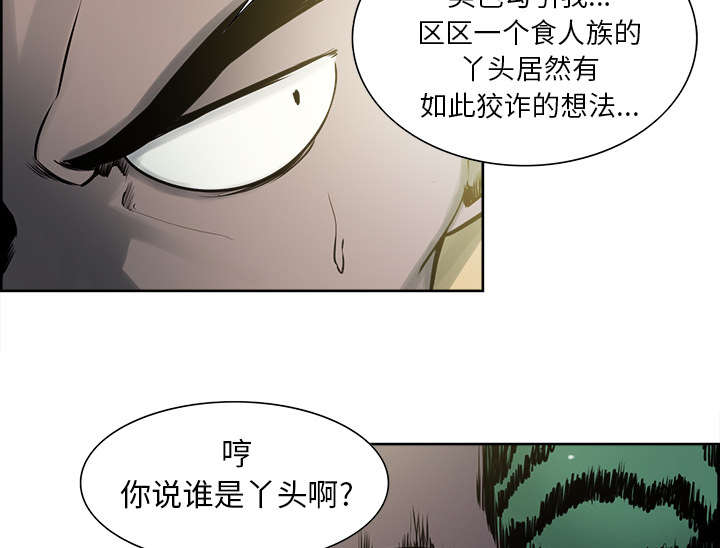 第31章：我是英雄3
