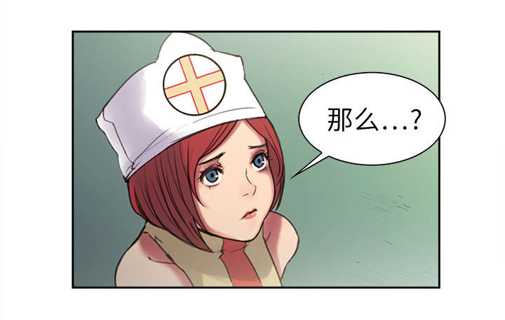 第5章：拯救世界31