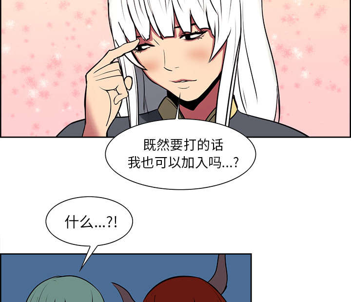 第43章：回到原来的世界（完）45