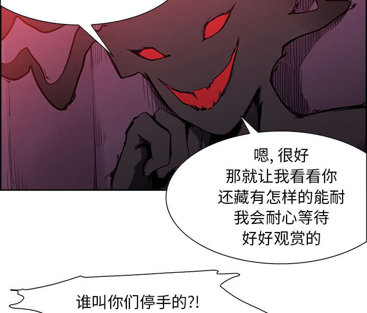 第36章：嗜血4