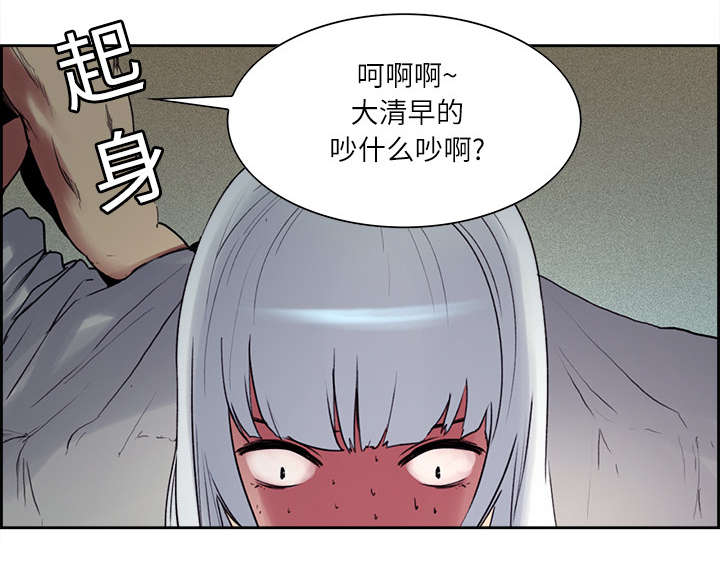 第12章：真相10
