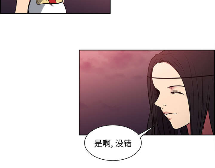 第38章：救援到来28