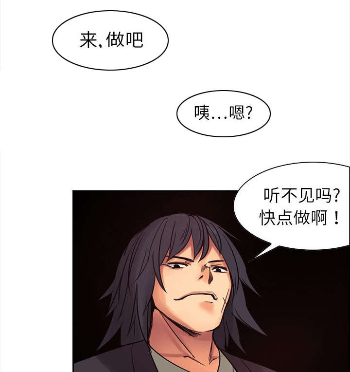 第2章：女神6