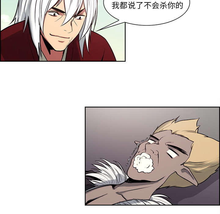 第32章：道谢10