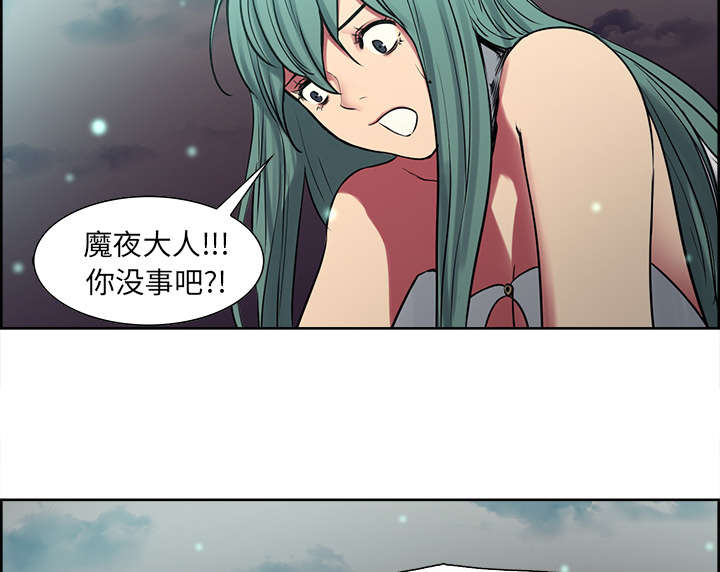 第42章：战胜魔王45