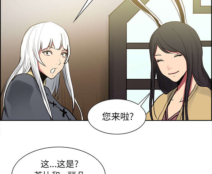 第43章：回到原来的世界（完）31