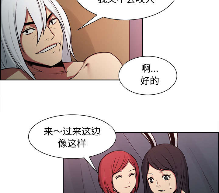 第33章：出事了13