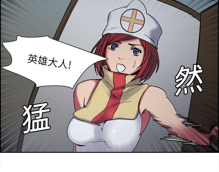第12章：真相31