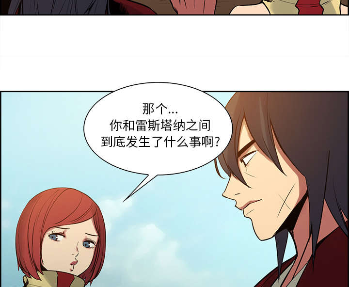 第23章：沙乌蔓王国26