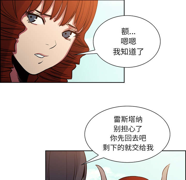 第23章：沙乌蔓王国21