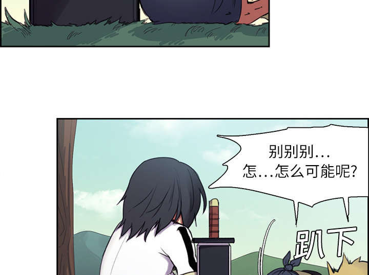 第7章：到达村落13