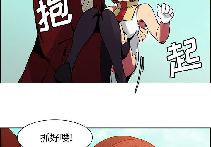 第23章：沙乌蔓王国31