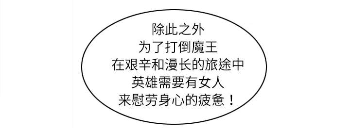 第5章：拯救世界35
