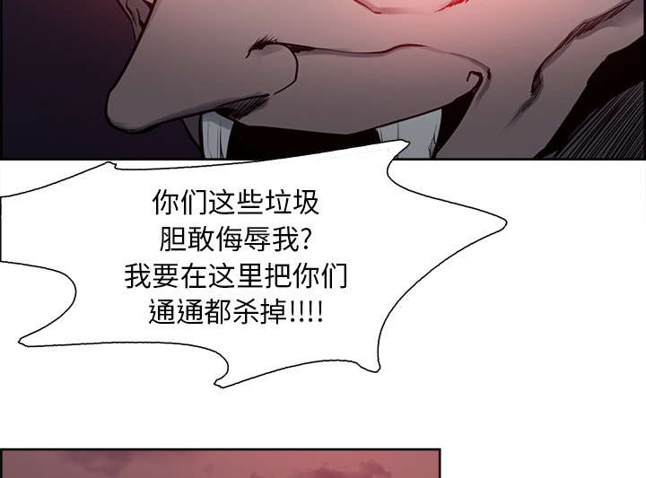 第34章：魔王来了33
