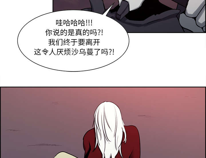 第35章：伤自尊25
