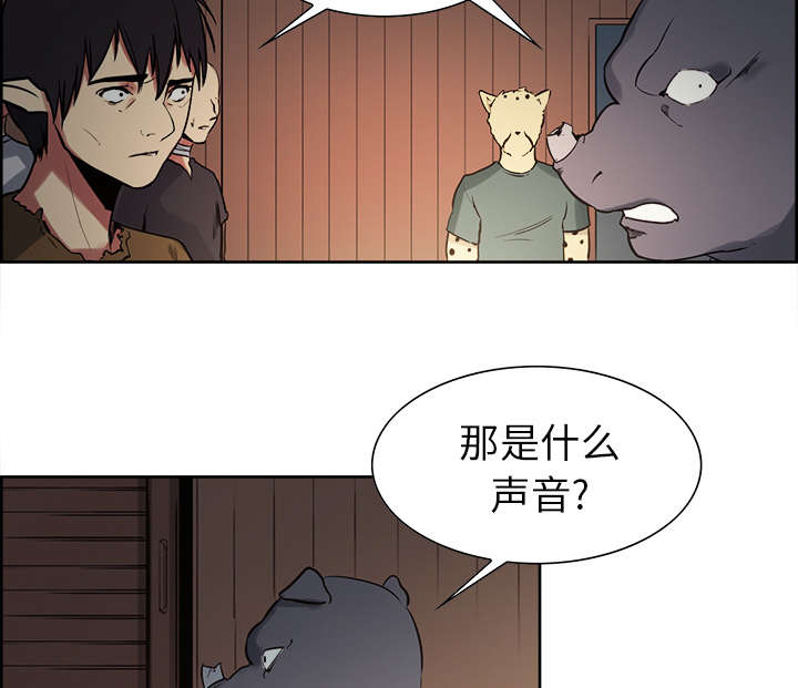 第29章：解除误会16