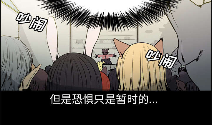 第26章：预言8