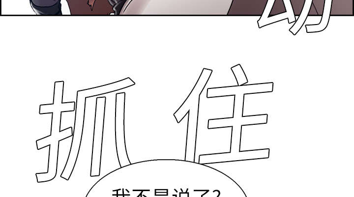 第10章：移形换影29