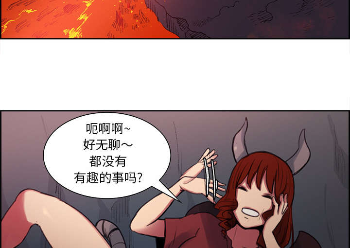 第16章：火焰山的主人24