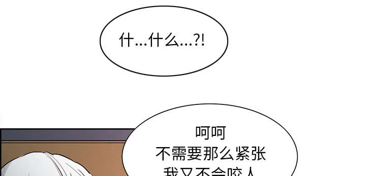第33章：出事了12