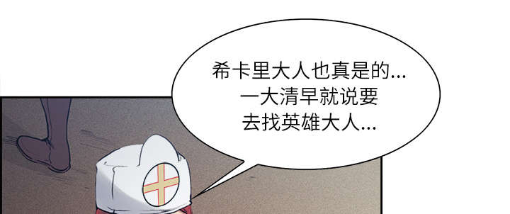 第12章：真相1