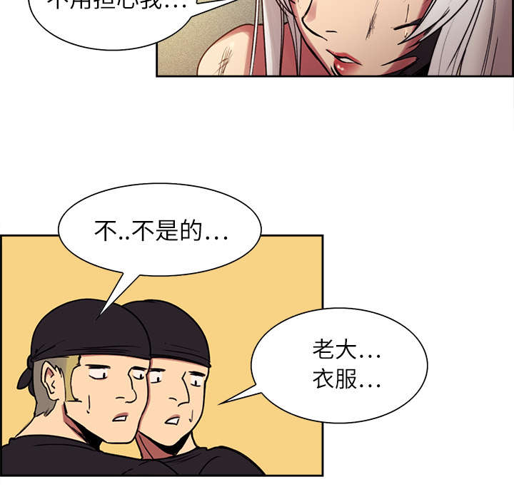 第9章：暗杀46