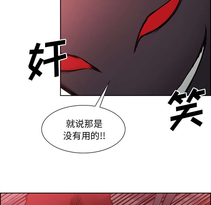 第42章：战胜魔王11