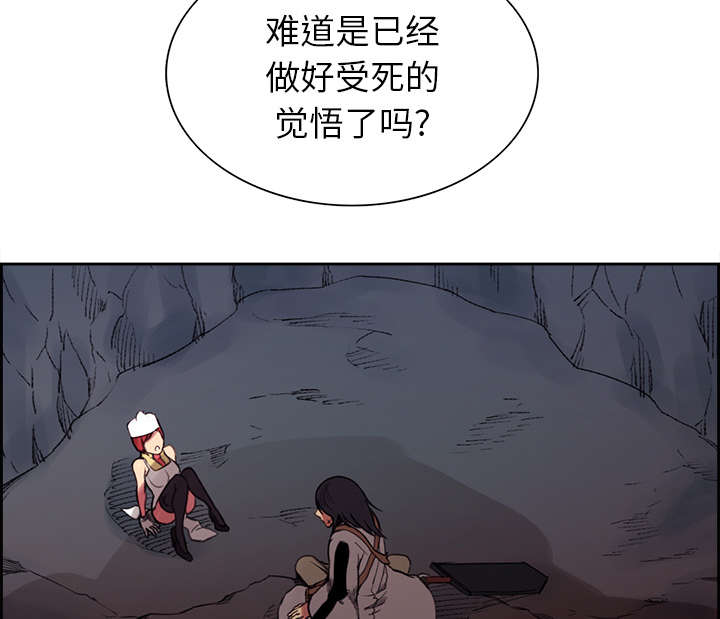 第17章：女神之位38