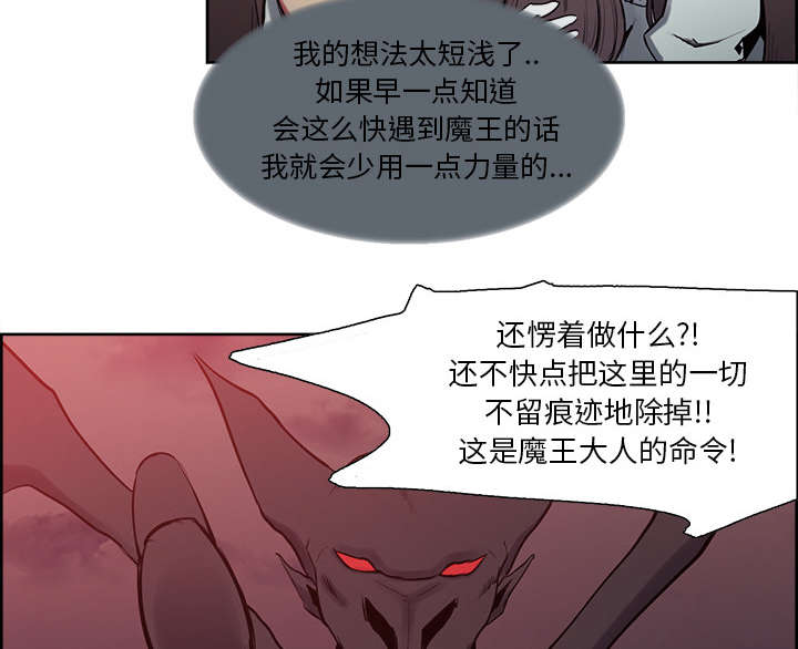 第35章：伤自尊28