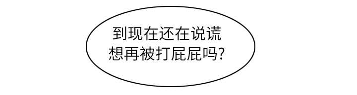 第11章：这不是梦32