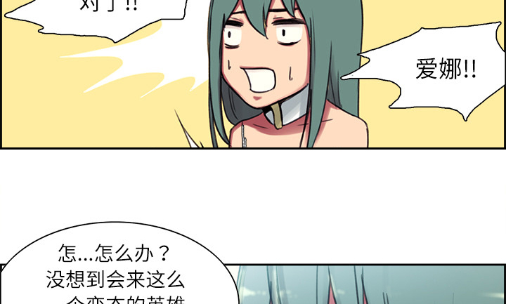 第6章：带路7