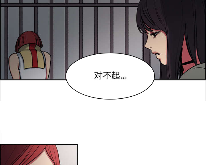 第25章：入狱17