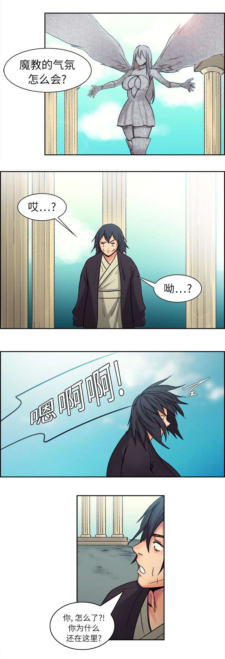 第2章：女神23