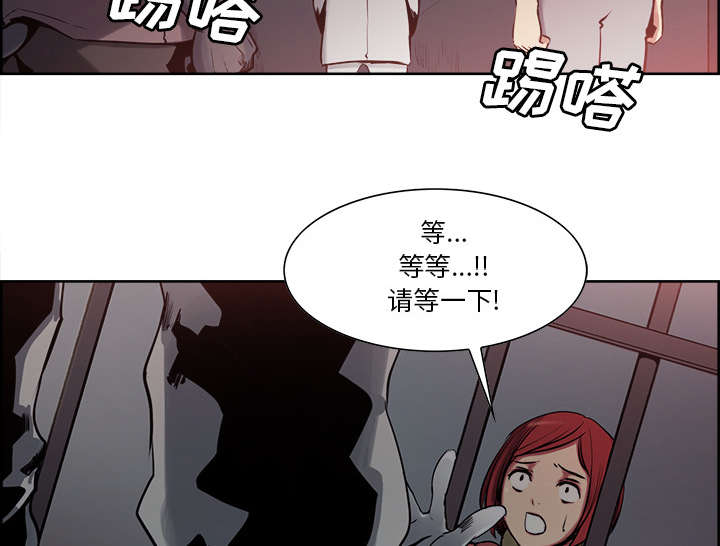 第25章：入狱12