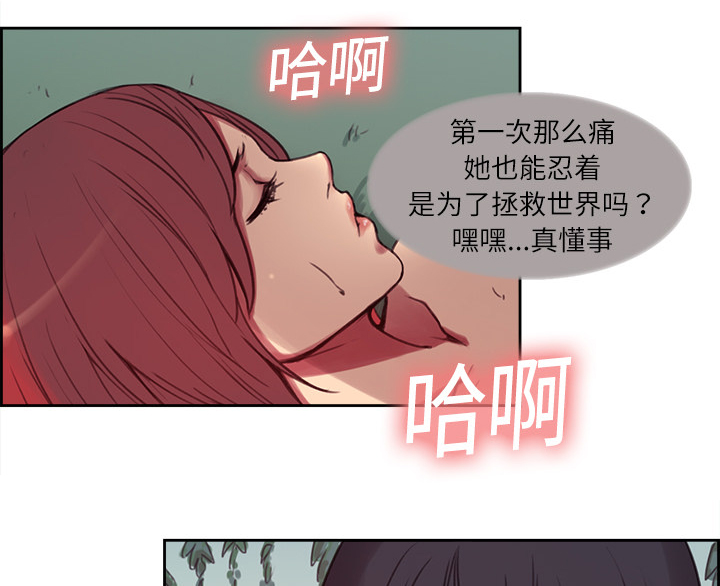 第6章：带路17